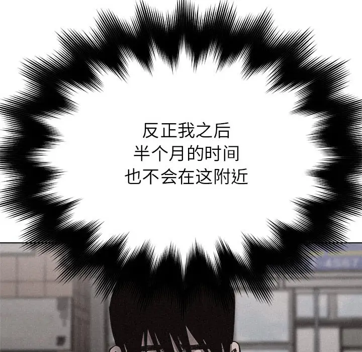 热血格斗[顶通]韩漫全集-第16话无删减无遮挡章节图片 