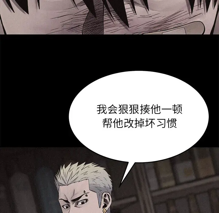 热血格斗[顶通]韩漫全集-第16话无删减无遮挡章节图片 