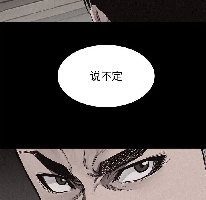 热血格斗[顶通]韩漫全集-第16话无删减无遮挡章节图片 