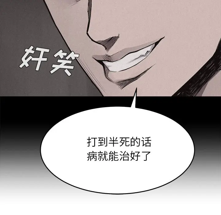 热血格斗[顶通]韩漫全集-第16话无删减无遮挡章节图片 