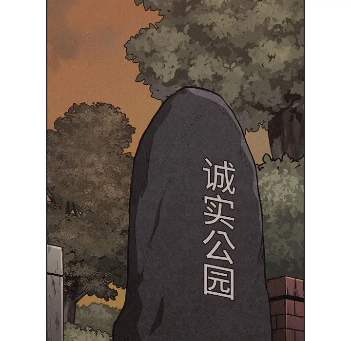 热血格斗[顶通]韩漫全集-第16话无删减无遮挡章节图片 