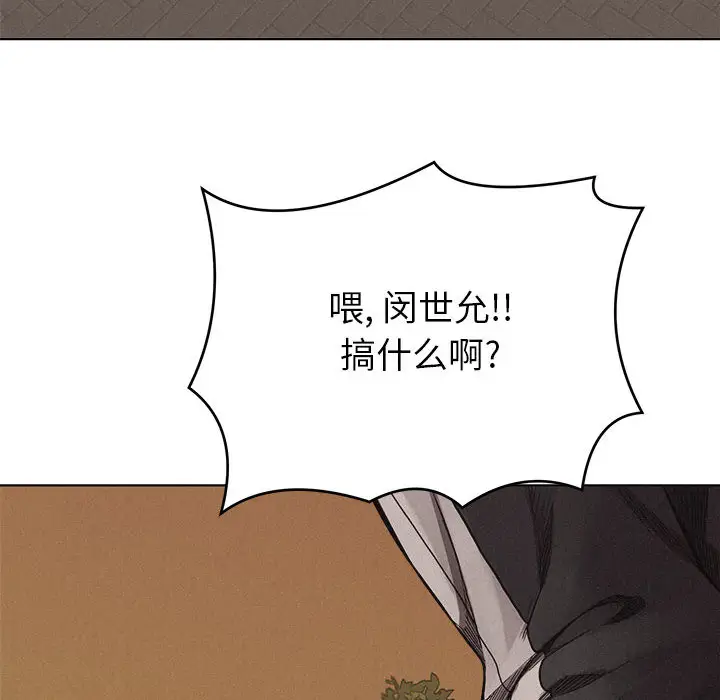 热血格斗[顶通]韩漫全集-第16话无删减无遮挡章节图片 