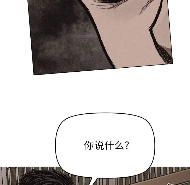 热血格斗[顶通]韩漫全集-第16话无删减无遮挡章节图片 