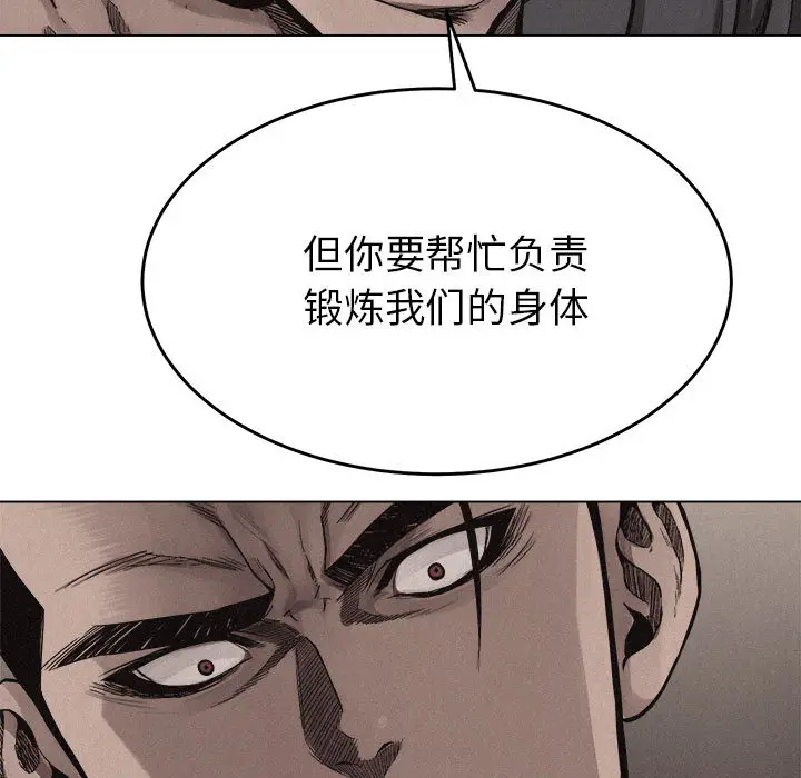 热血格斗[顶通]韩漫全集-第17话无删减无遮挡章节图片 