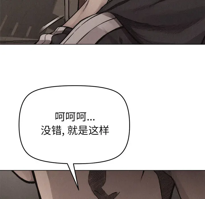 热血格斗[顶通]韩漫全集-第17话无删减无遮挡章节图片 