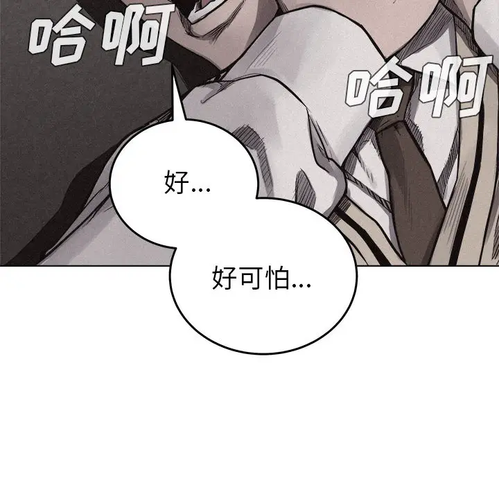 热血格斗[顶通]韩漫全集-第17话无删减无遮挡章节图片 