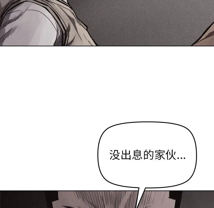 热血格斗[顶通]韩漫全集-第17话无删减无遮挡章节图片 