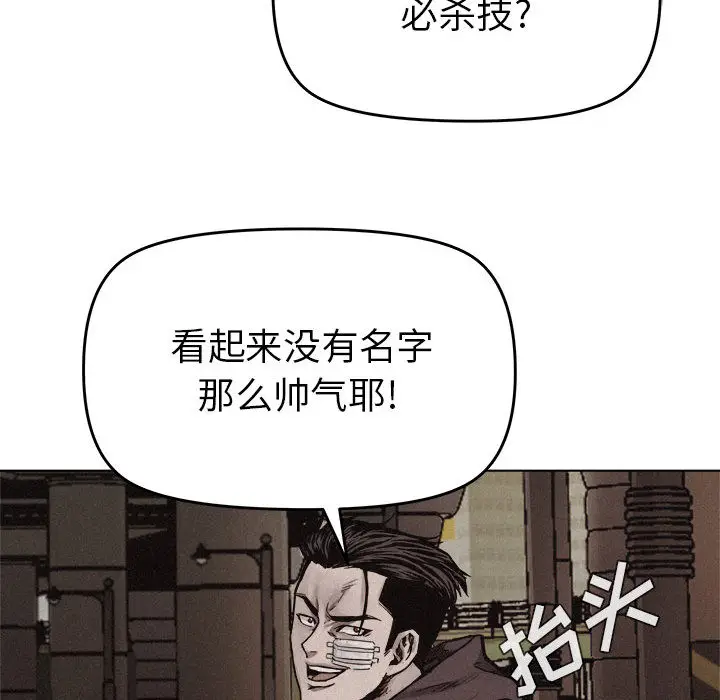 热血格斗[顶通]韩漫全集-第17话无删减无遮挡章节图片 
