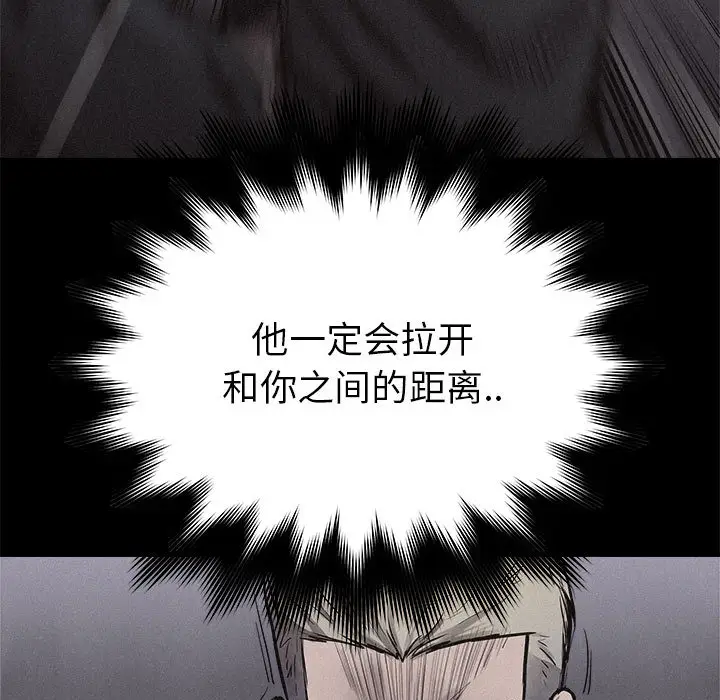热血格斗[顶通]韩漫全集-第17话无删减无遮挡章节图片 