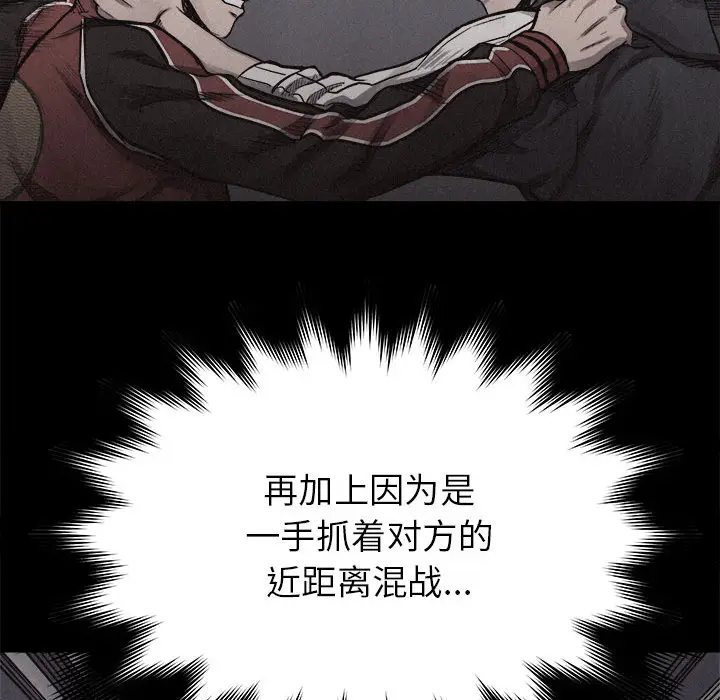 热血格斗[顶通]韩漫全集-第18话无删减无遮挡章节图片 