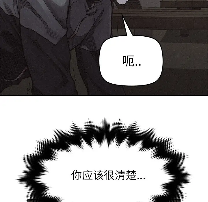 热血格斗[顶通]韩漫全集-第18话无删减无遮挡章节图片 