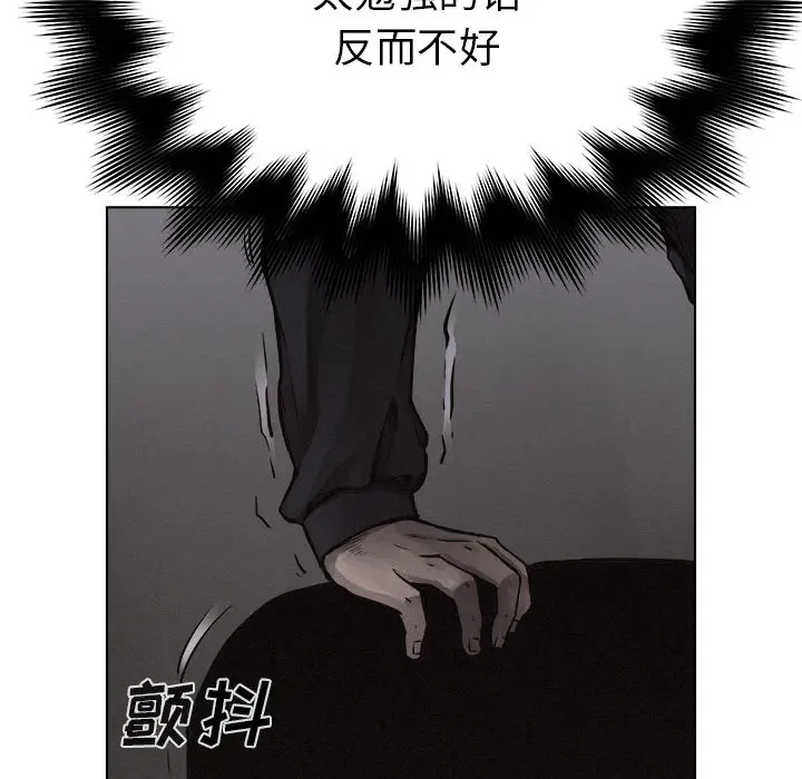热血格斗[顶通]韩漫全集-第18话无删减无遮挡章节图片 