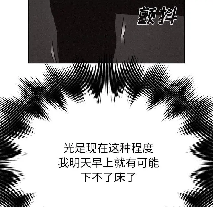 热血格斗[顶通]韩漫全集-第18话无删减无遮挡章节图片 