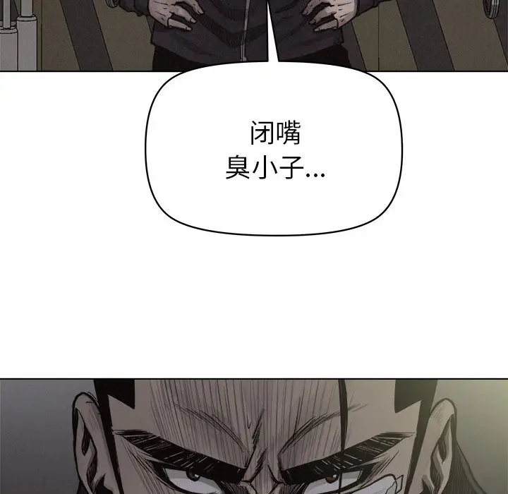 热血格斗[顶通]韩漫全集-第18话无删减无遮挡章节图片 