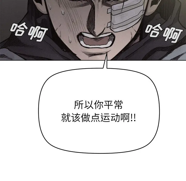 热血格斗[顶通]韩漫全集-第18话无删减无遮挡章节图片 