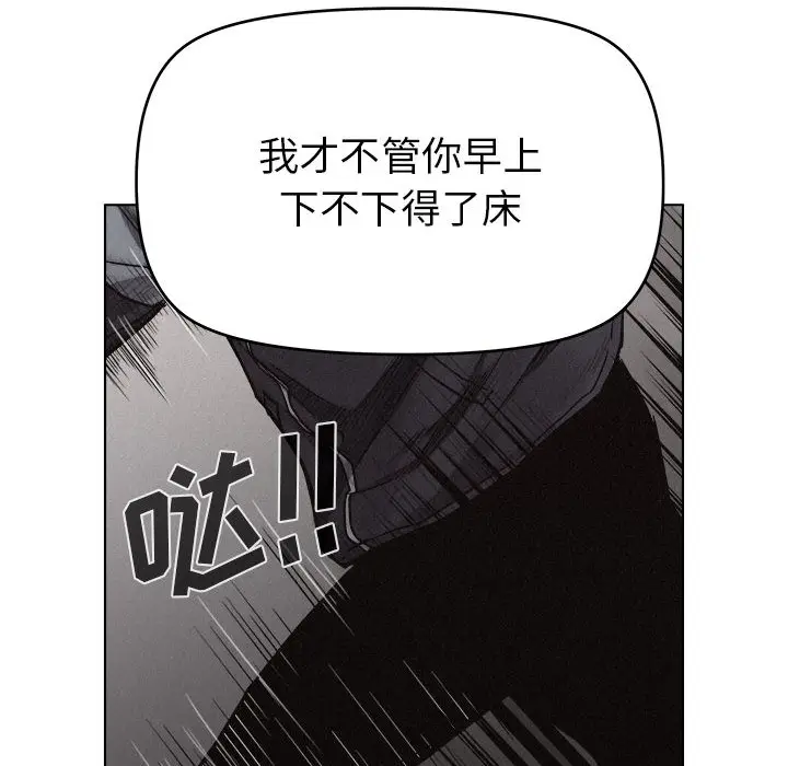 热血格斗[顶通]韩漫全集-第18话无删减无遮挡章节图片 