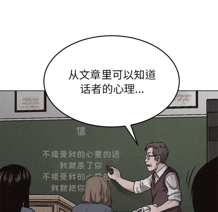 热血格斗[顶通]韩漫全集-第18话无删减无遮挡章节图片 