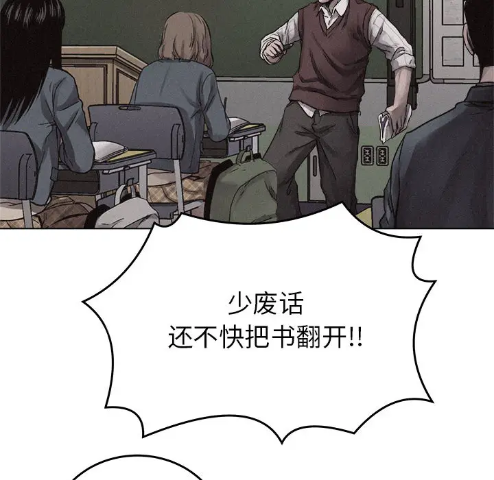 热血格斗[顶通]韩漫全集-第18话无删减无遮挡章节图片 