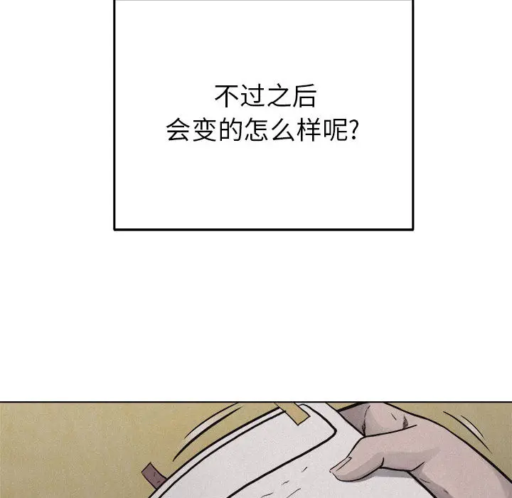 热血格斗[顶通]韩漫全集-第18话无删减无遮挡章节图片 