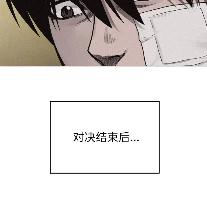 热血格斗[顶通]韩漫全集-第18话无删减无遮挡章节图片 