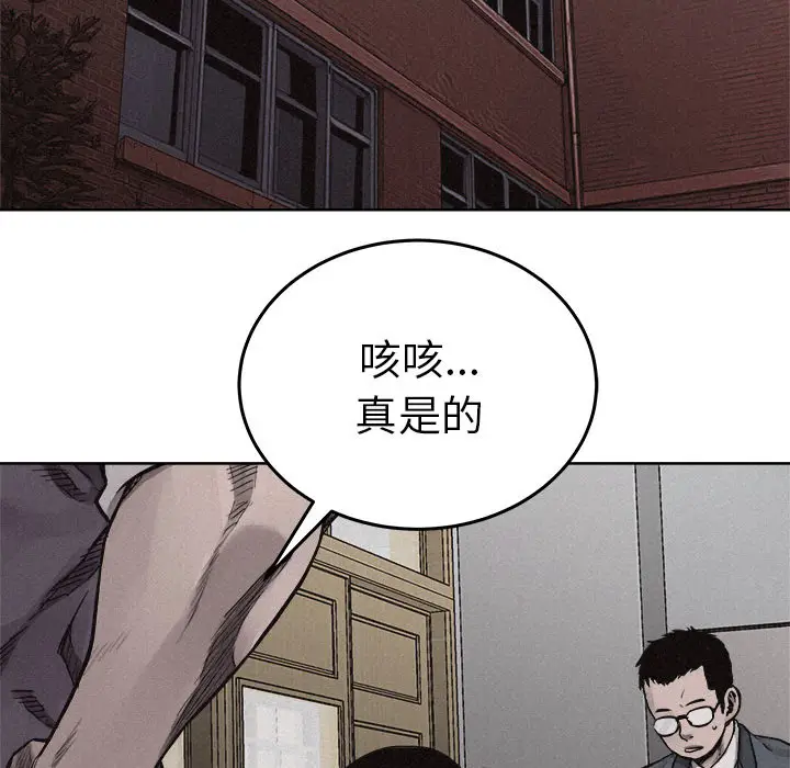 热血格斗[顶通]韩漫全集-第19话无删减无遮挡章节图片 