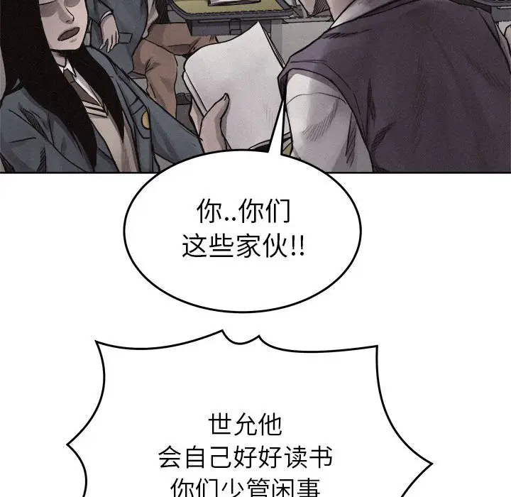 热血格斗[顶通]韩漫全集-第19话无删减无遮挡章节图片 