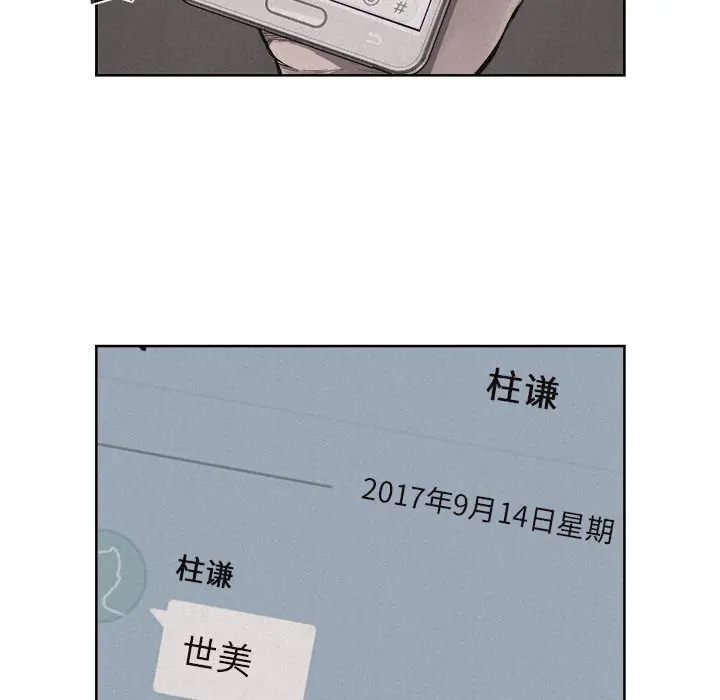 热血格斗[顶通]韩漫全集-第19话无删减无遮挡章节图片 