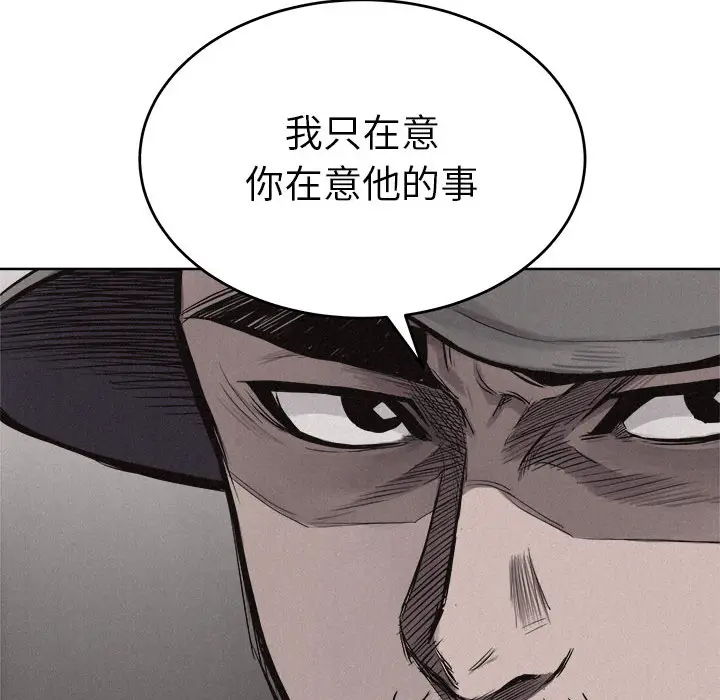 热血格斗[顶通]韩漫全集-第19话无删减无遮挡章节图片 