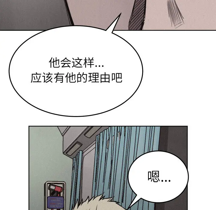 热血格斗[顶通]韩漫全集-第19话无删减无遮挡章节图片 