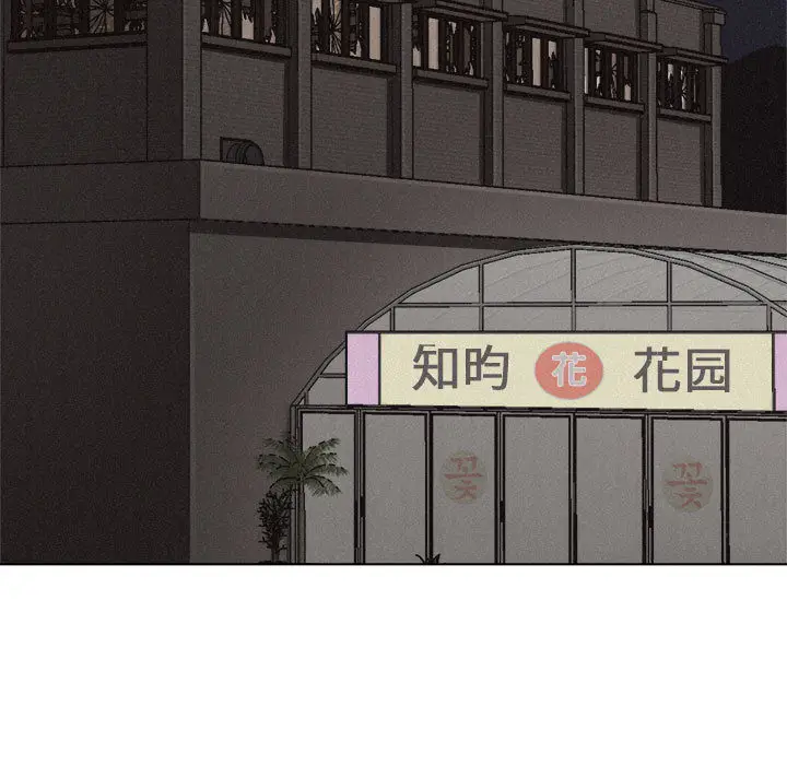 热血格斗[顶通]韩漫全集-第19话无删减无遮挡章节图片 