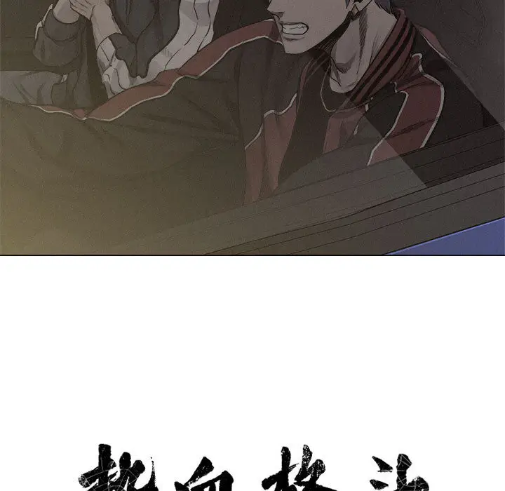 热血格斗[顶通]韩漫全集-第24话无删减无遮挡章节图片 