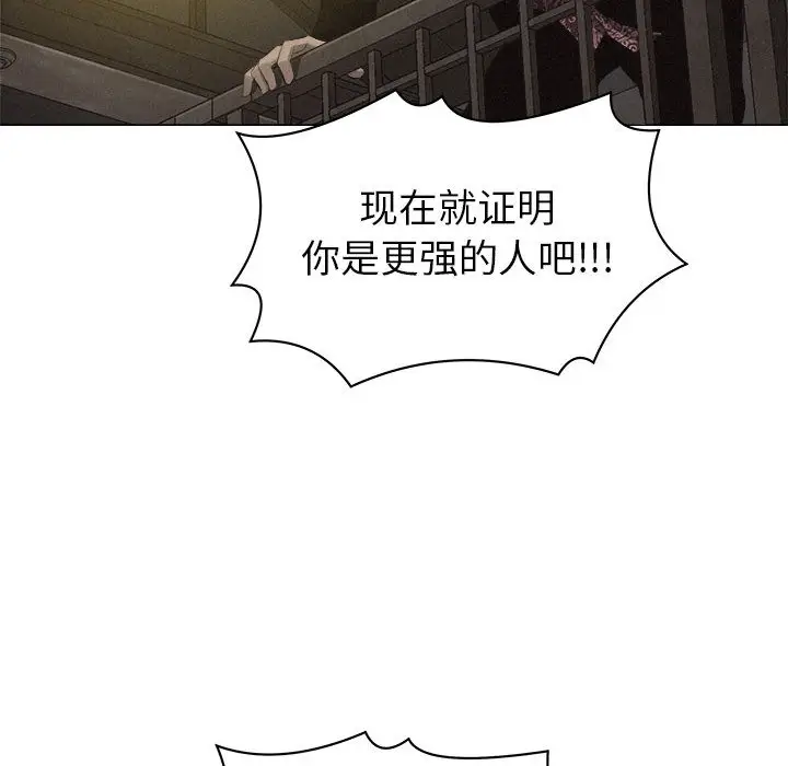 热血格斗[顶通]韩漫全集-第24话无删减无遮挡章节图片 