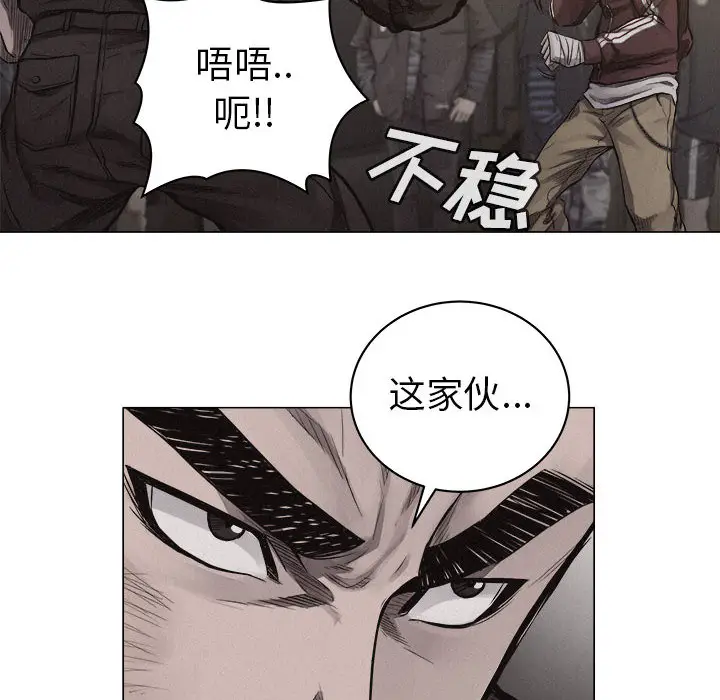 热血格斗[顶通]韩漫全集-第24话无删减无遮挡章节图片 