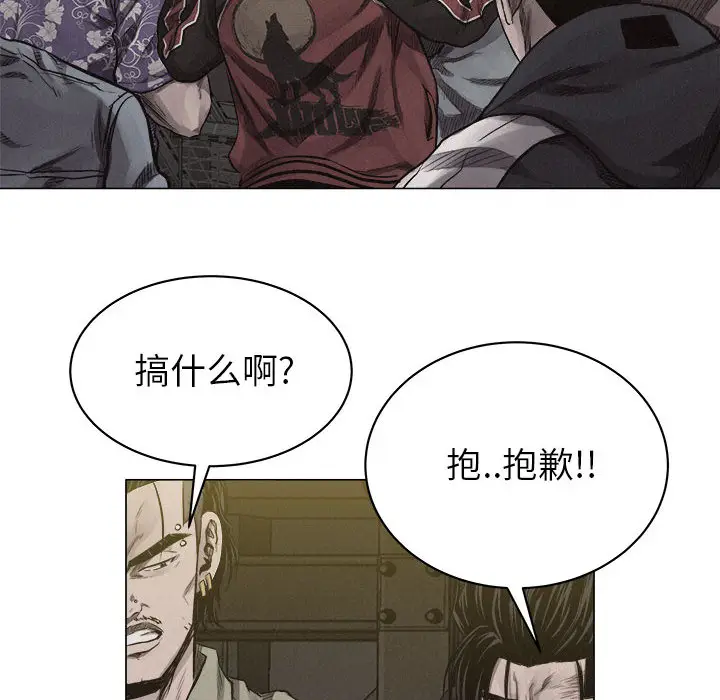 热血格斗[顶通]韩漫全集-第24话无删减无遮挡章节图片 