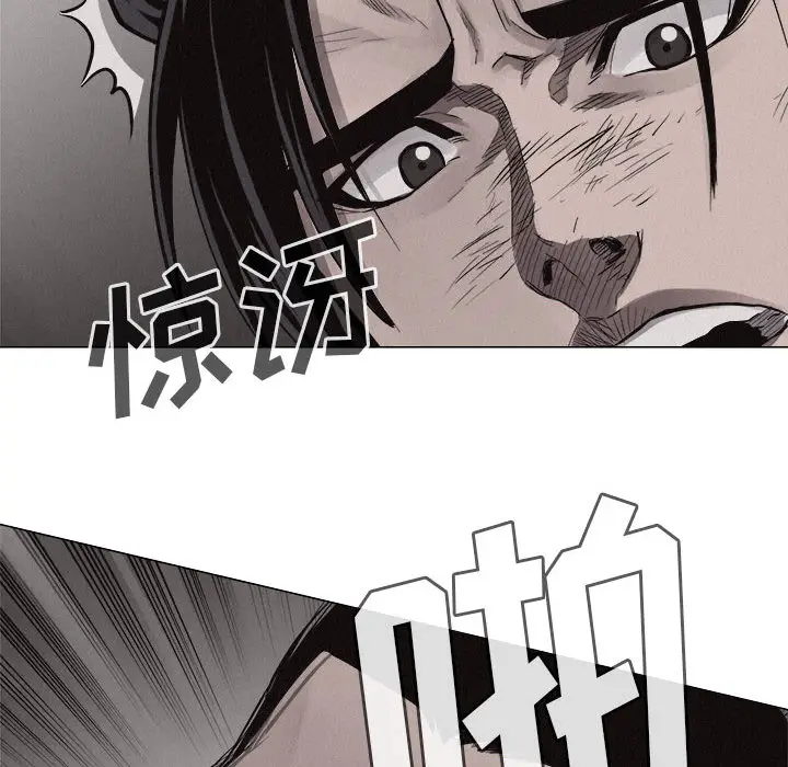 热血格斗[顶通]韩漫全集-第24话无删减无遮挡章节图片 
