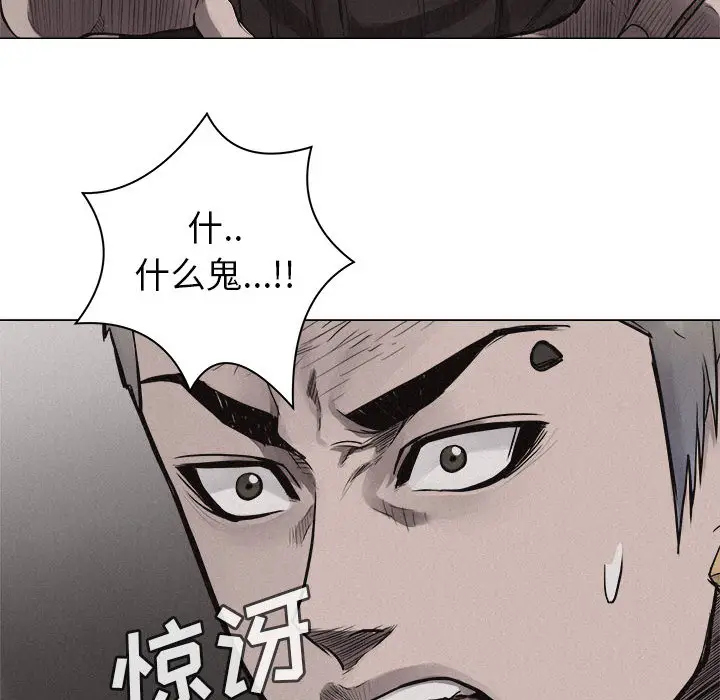 热血格斗[顶通]韩漫全集-第24话无删减无遮挡章节图片 