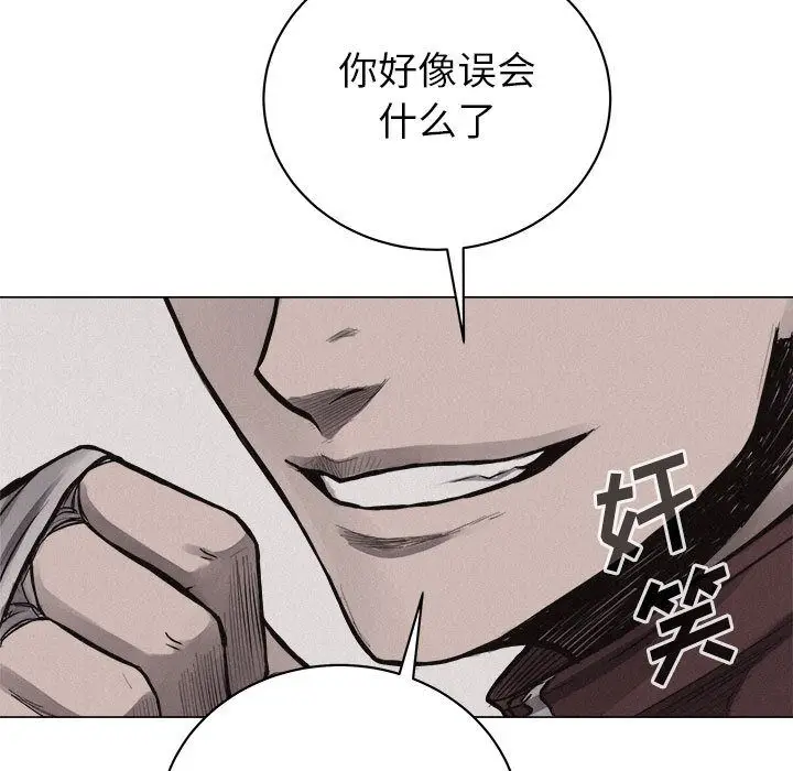热血格斗[顶通]韩漫全集-第26话无删减无遮挡章节图片 
