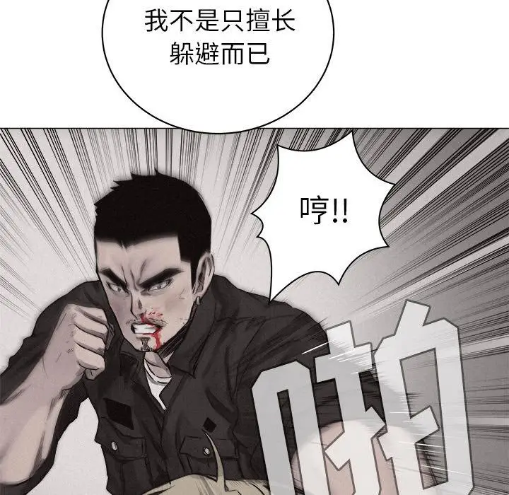 热血格斗[顶通]韩漫全集-第26话无删减无遮挡章节图片 
