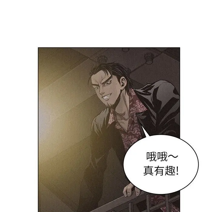 热血格斗[顶通]韩漫全集-第26话无删减无遮挡章节图片 