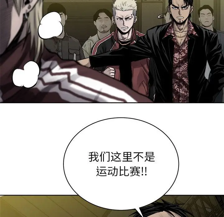 热血格斗[顶通]韩漫全集-第27话无删减无遮挡章节图片 