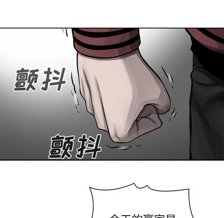 热血格斗[顶通]韩漫全集-第27话无删减无遮挡章节图片 