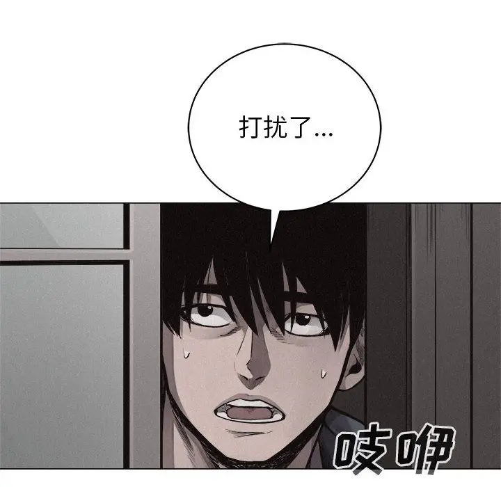 热血格斗[顶通]韩漫全集-第27话无删减无遮挡章节图片 