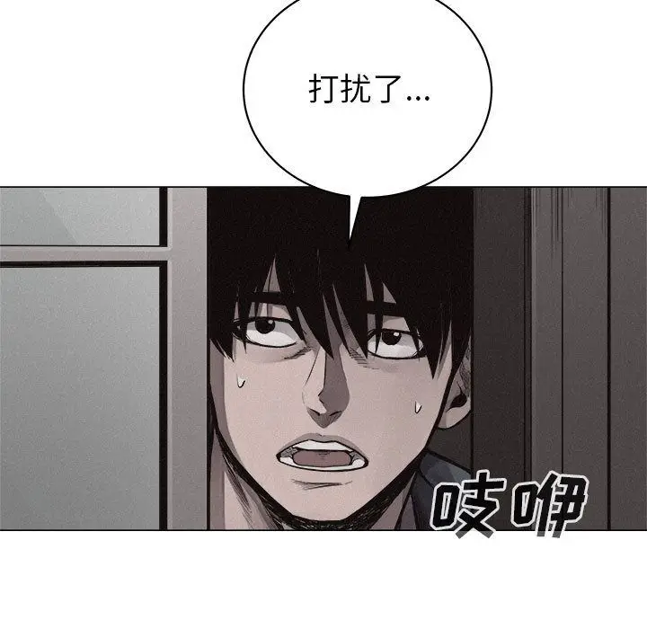 热血格斗[顶通]韩漫全集-第28话无删减无遮挡章节图片 