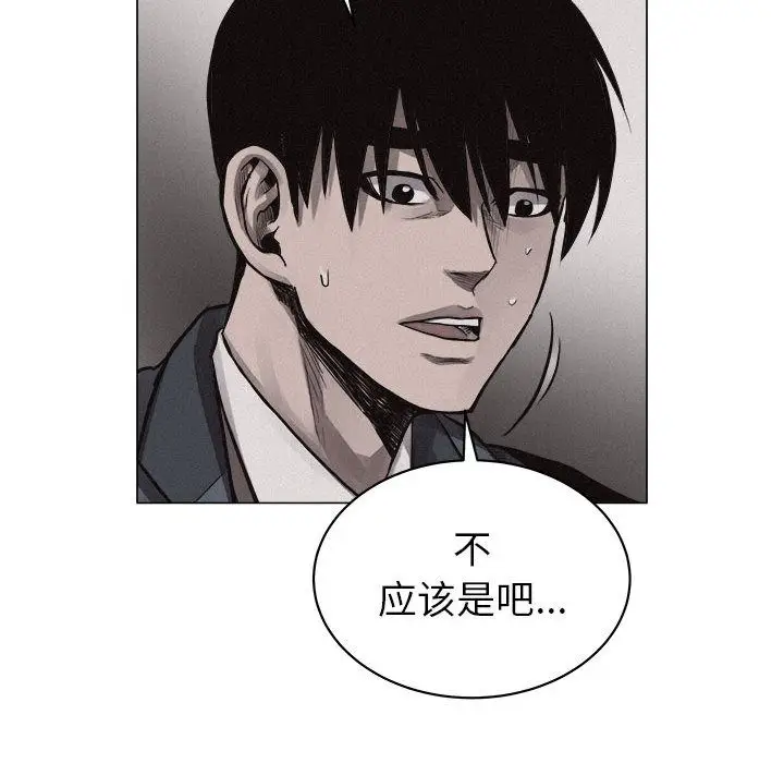 热血格斗[顶通]韩漫全集-第28话无删减无遮挡章节图片 
