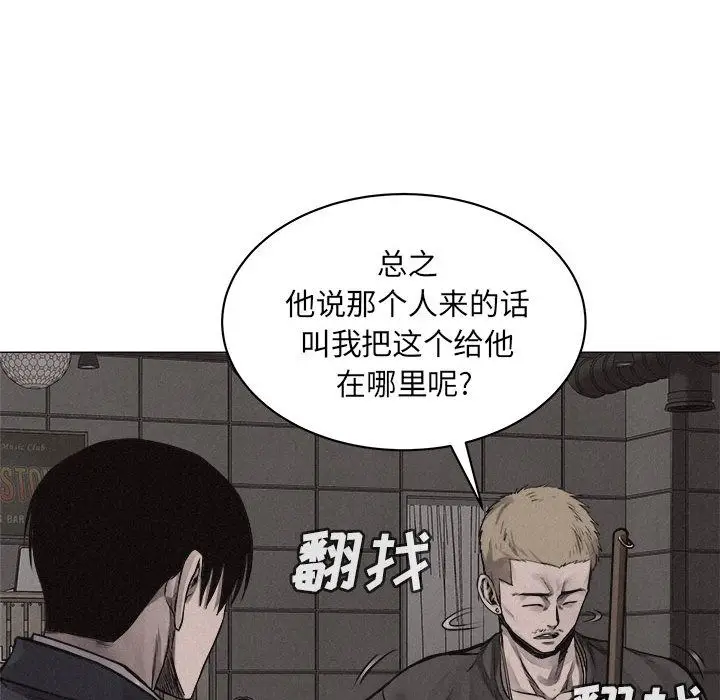热血格斗[顶通]韩漫全集-第28话无删减无遮挡章节图片 