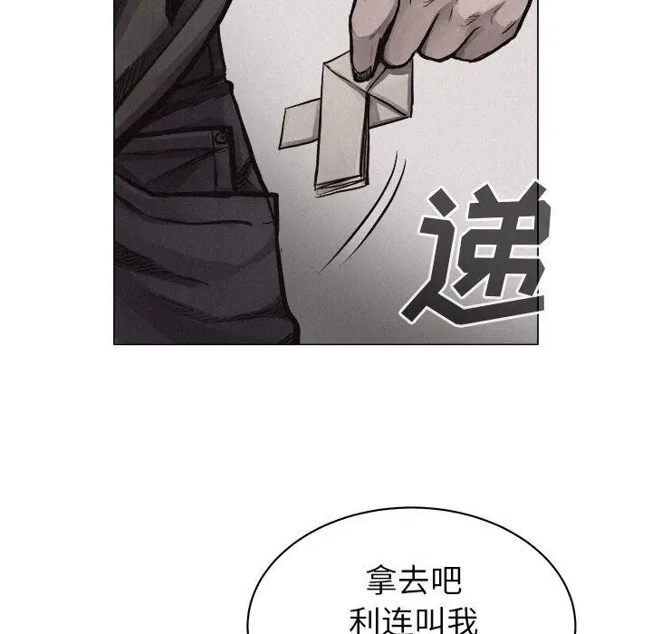 热血格斗[顶通]韩漫全集-第28话无删减无遮挡章节图片 