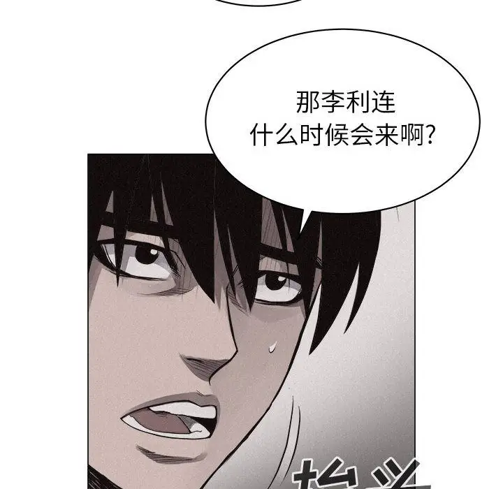 热血格斗[顶通]韩漫全集-第28话无删减无遮挡章节图片 