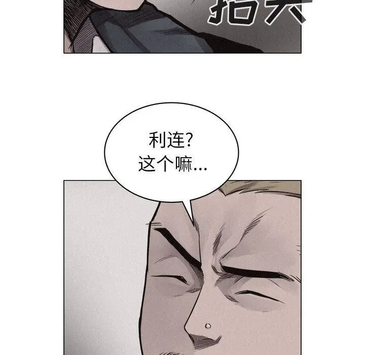 热血格斗[顶通]韩漫全集-第28话无删减无遮挡章节图片 