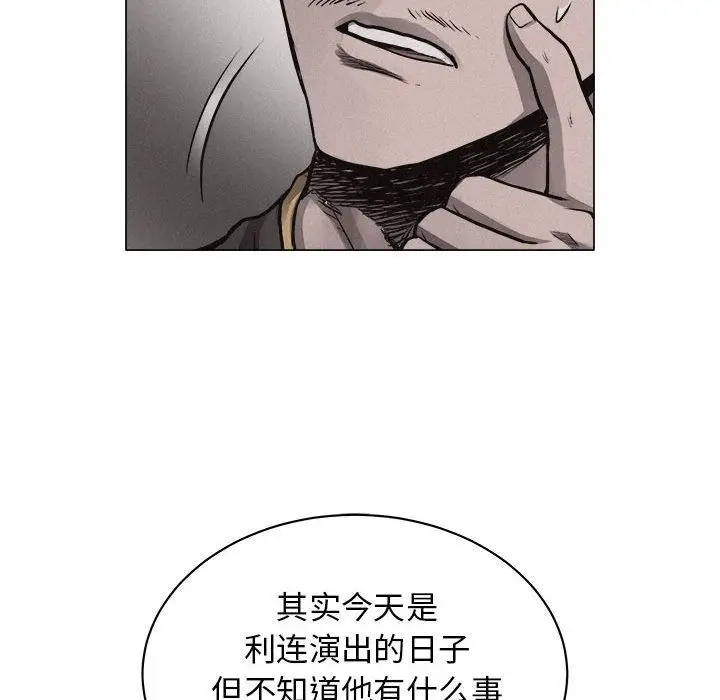 热血格斗[顶通]韩漫全集-第28话无删减无遮挡章节图片 