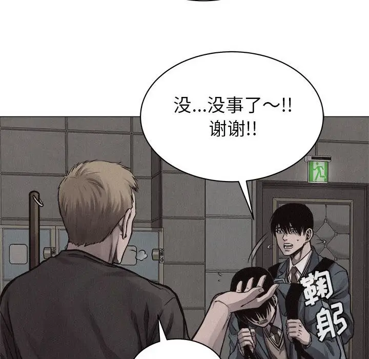 热血格斗[顶通]韩漫全集-第28话无删减无遮挡章节图片 